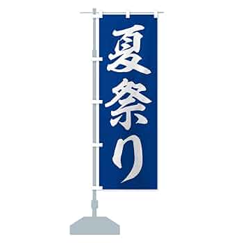 のぼり旗　スカート　ベスト　yaryar ドレープボイルゴムギャザーティアスカート（ロング・マキシ丈